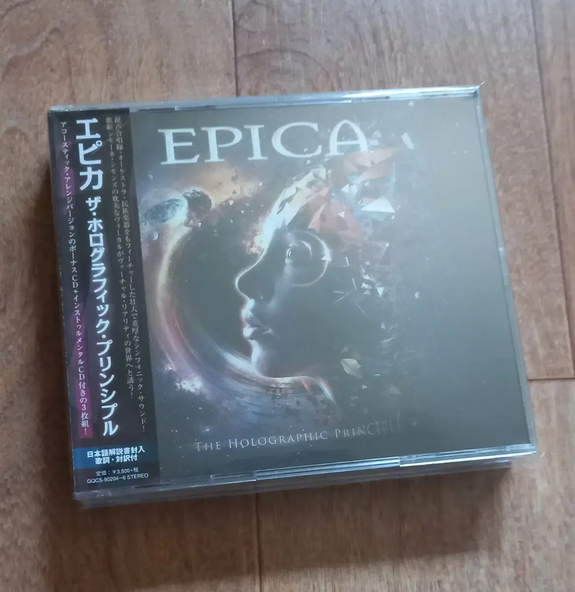 epica 2cd 에피카 일본반 시디